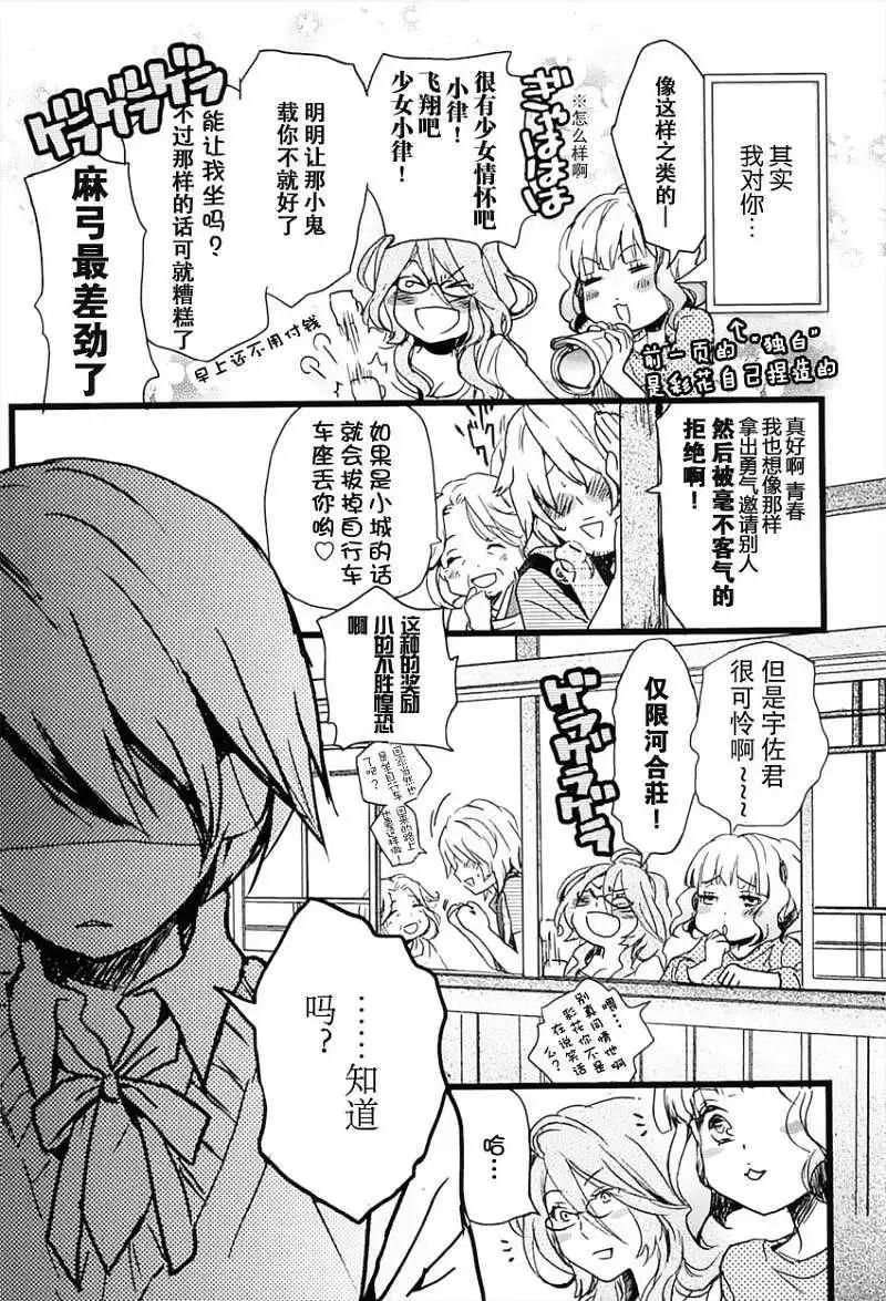 第07回10