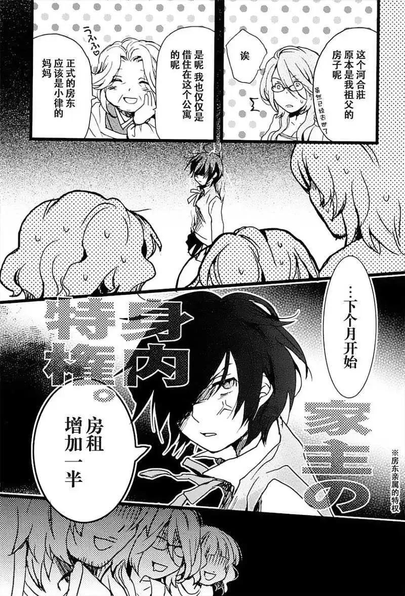 第07回11