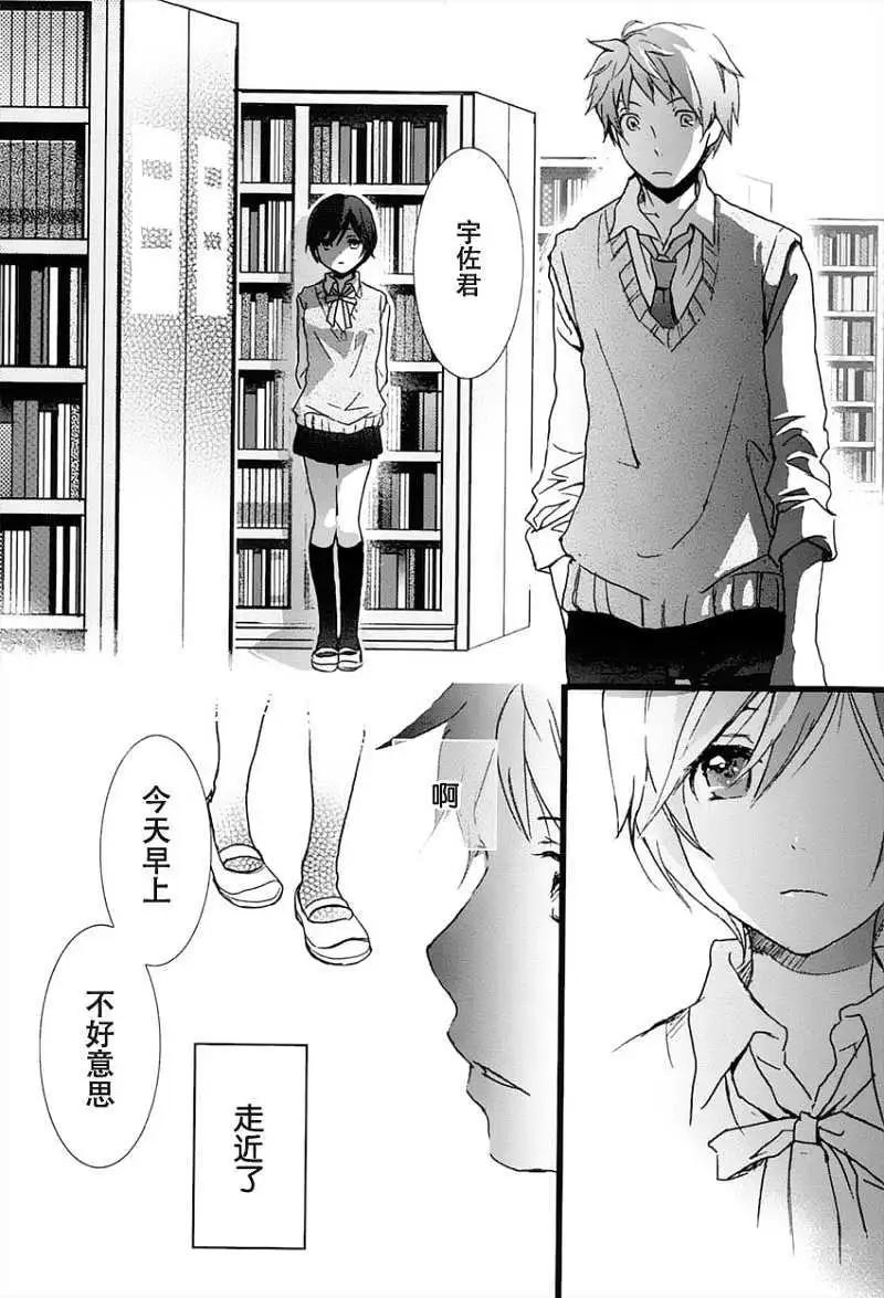 第07回13