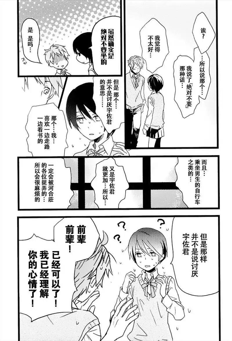 第07回14