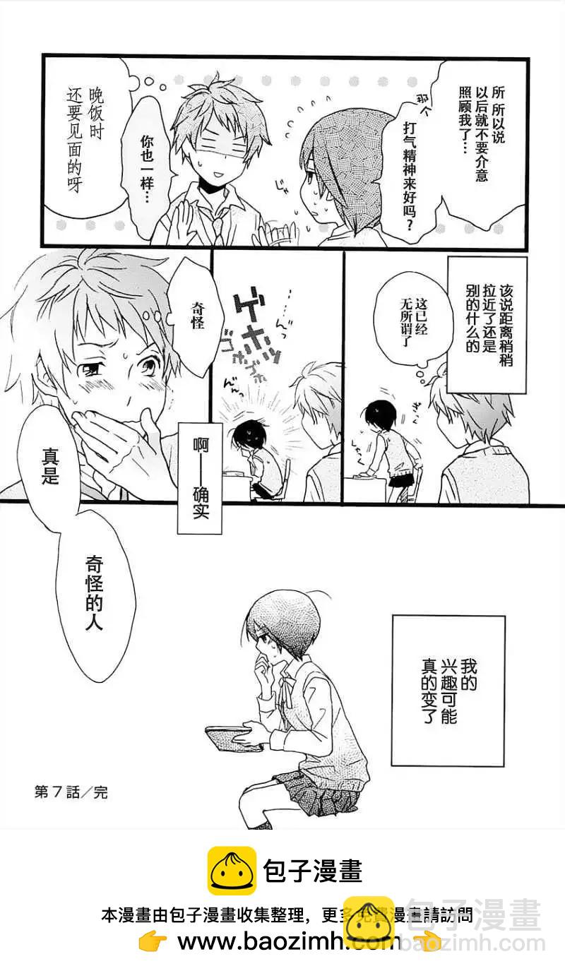 第07回15