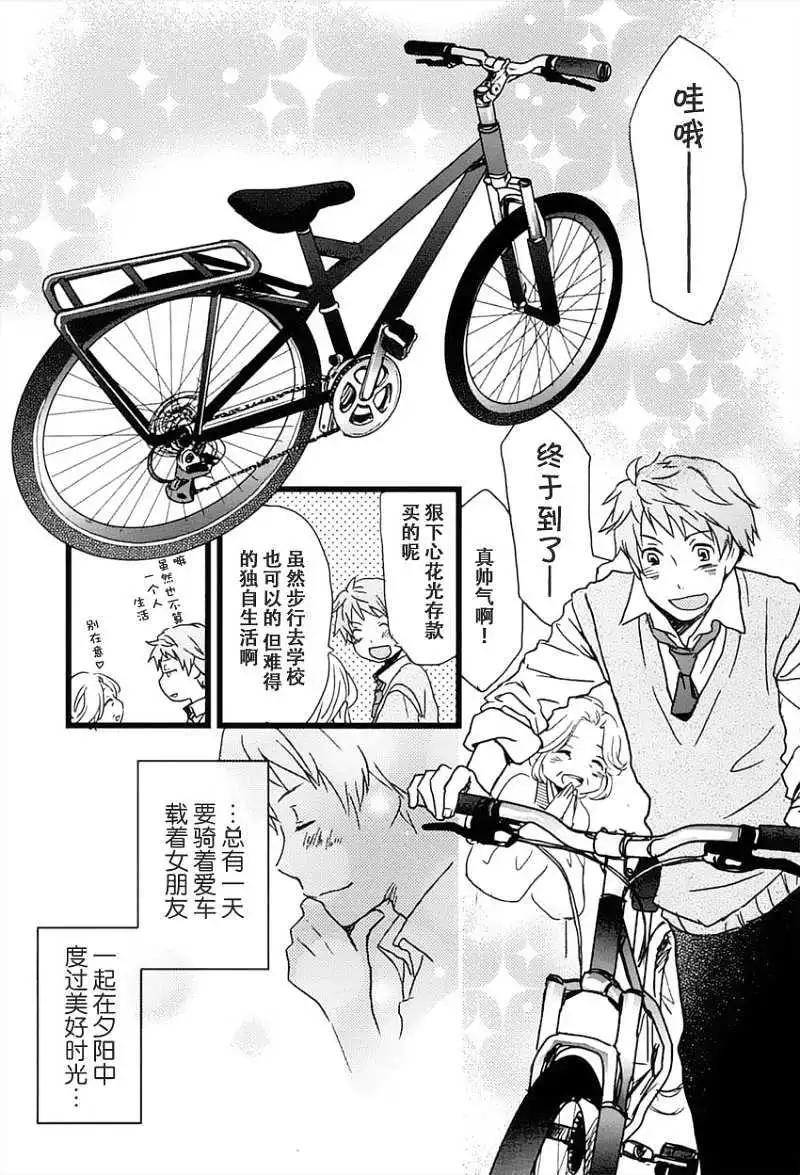 第07回2
