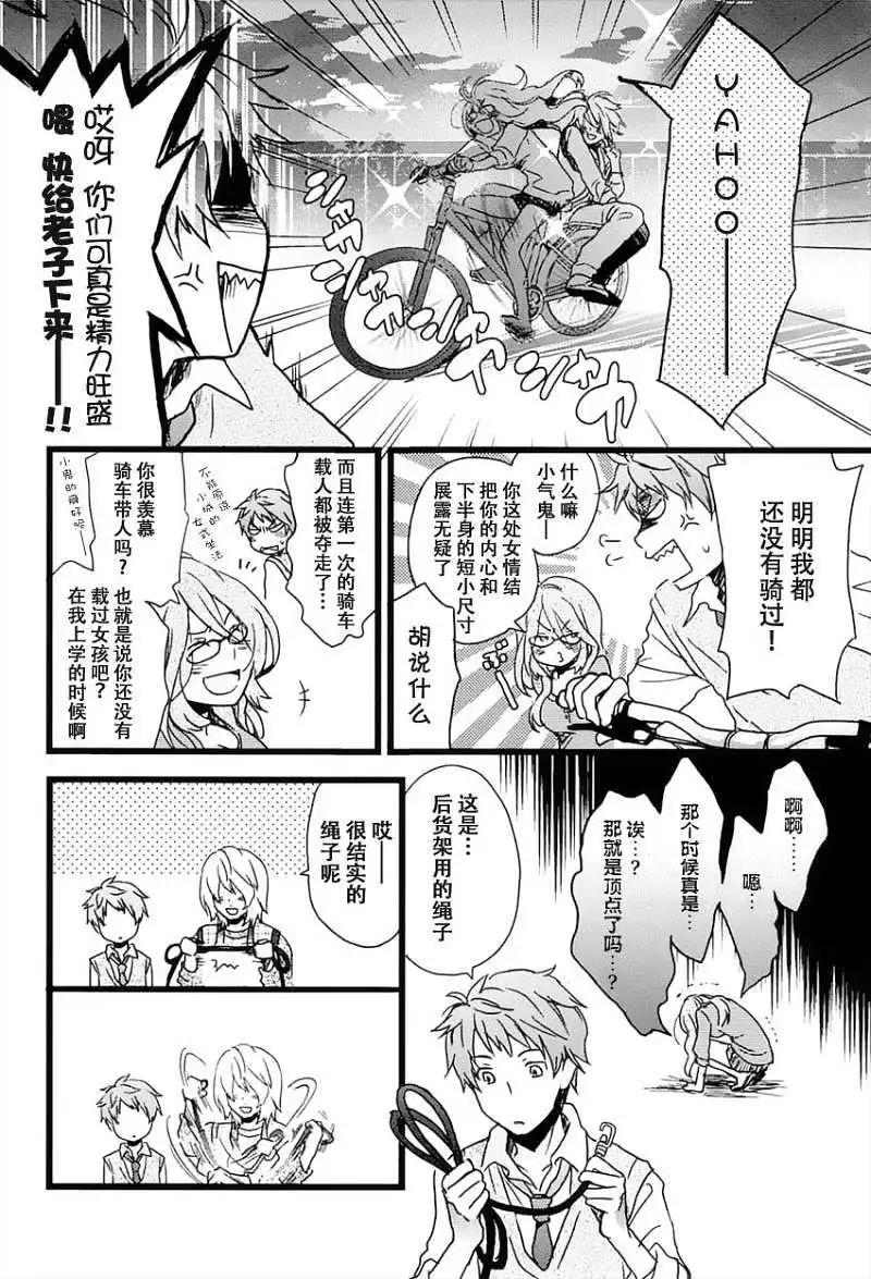 第07回3