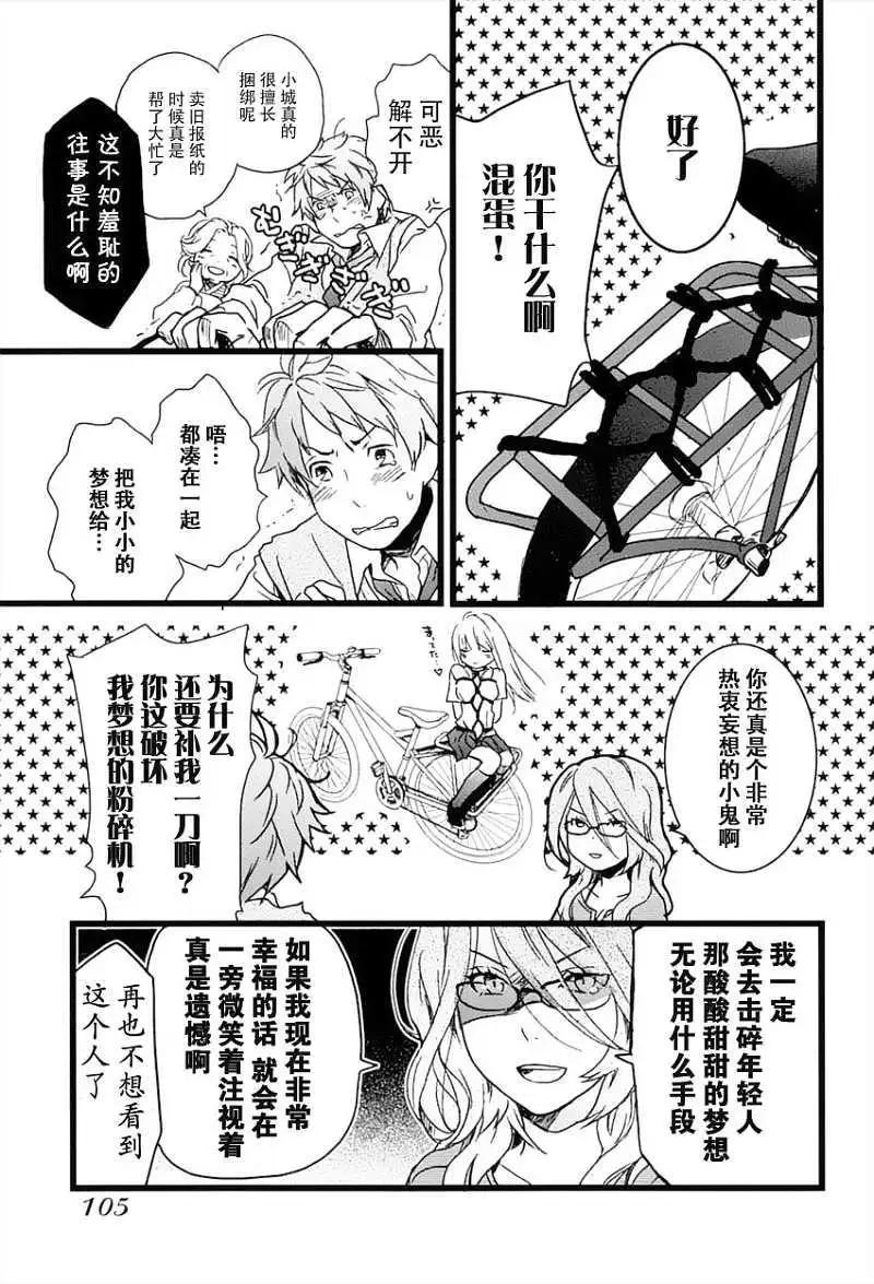 第07回4