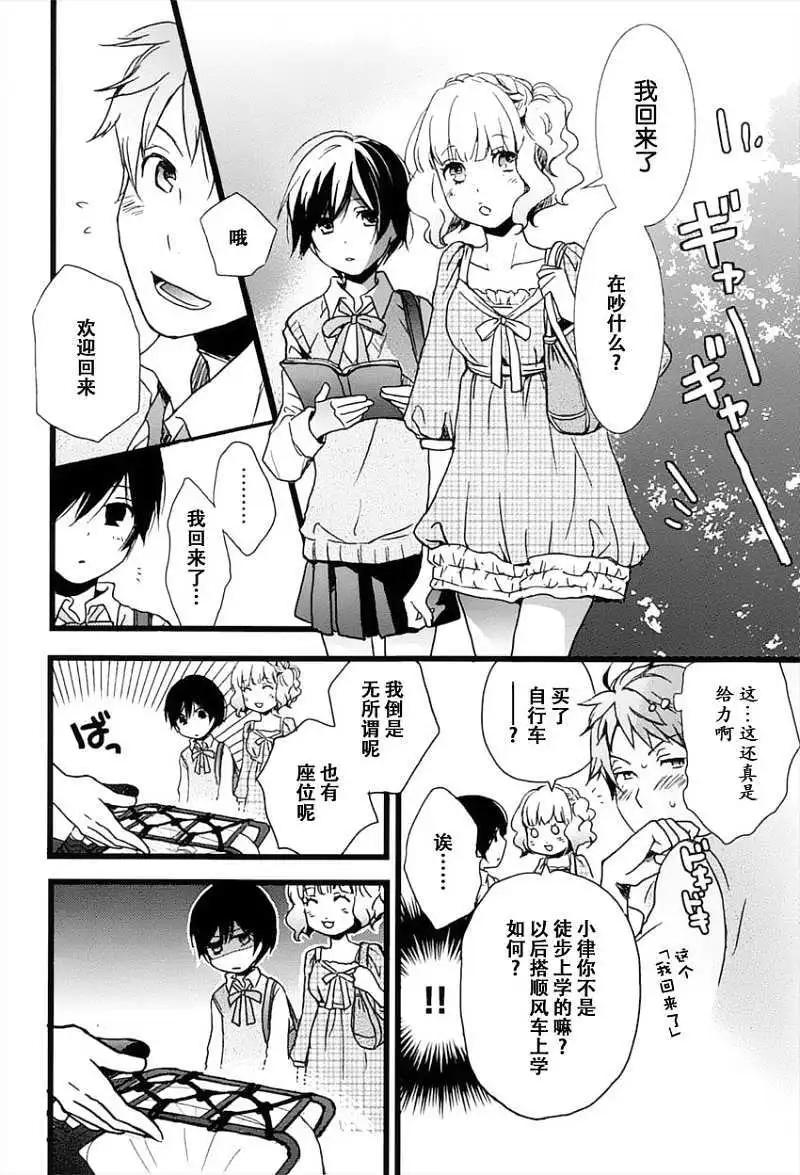 第07回5