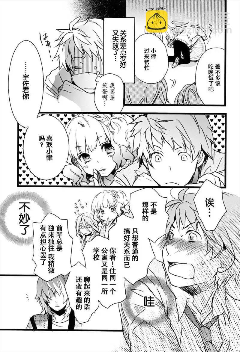 第07回6