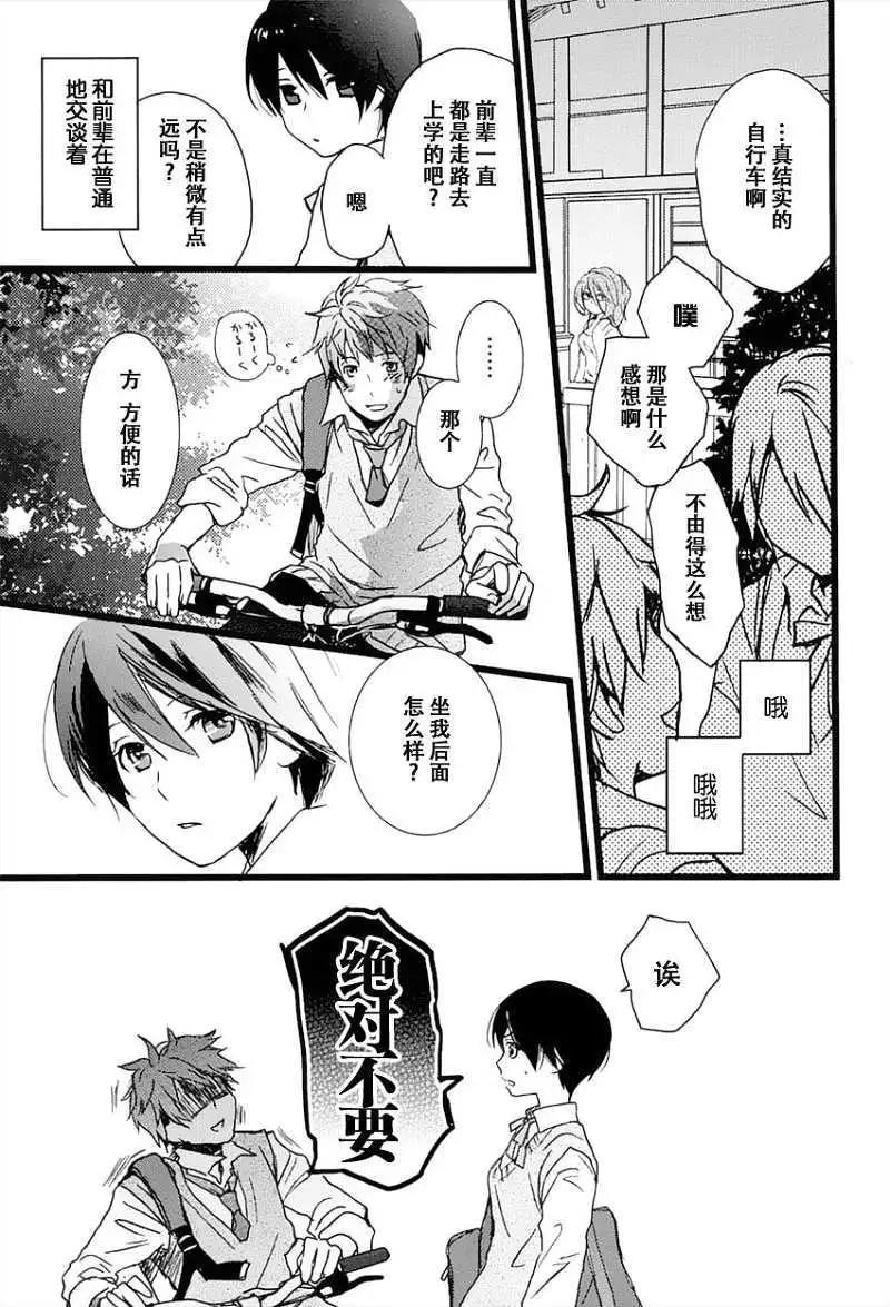 第07回8