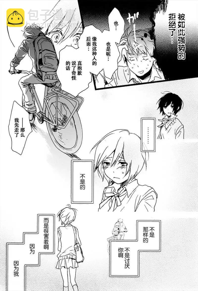 第07回9