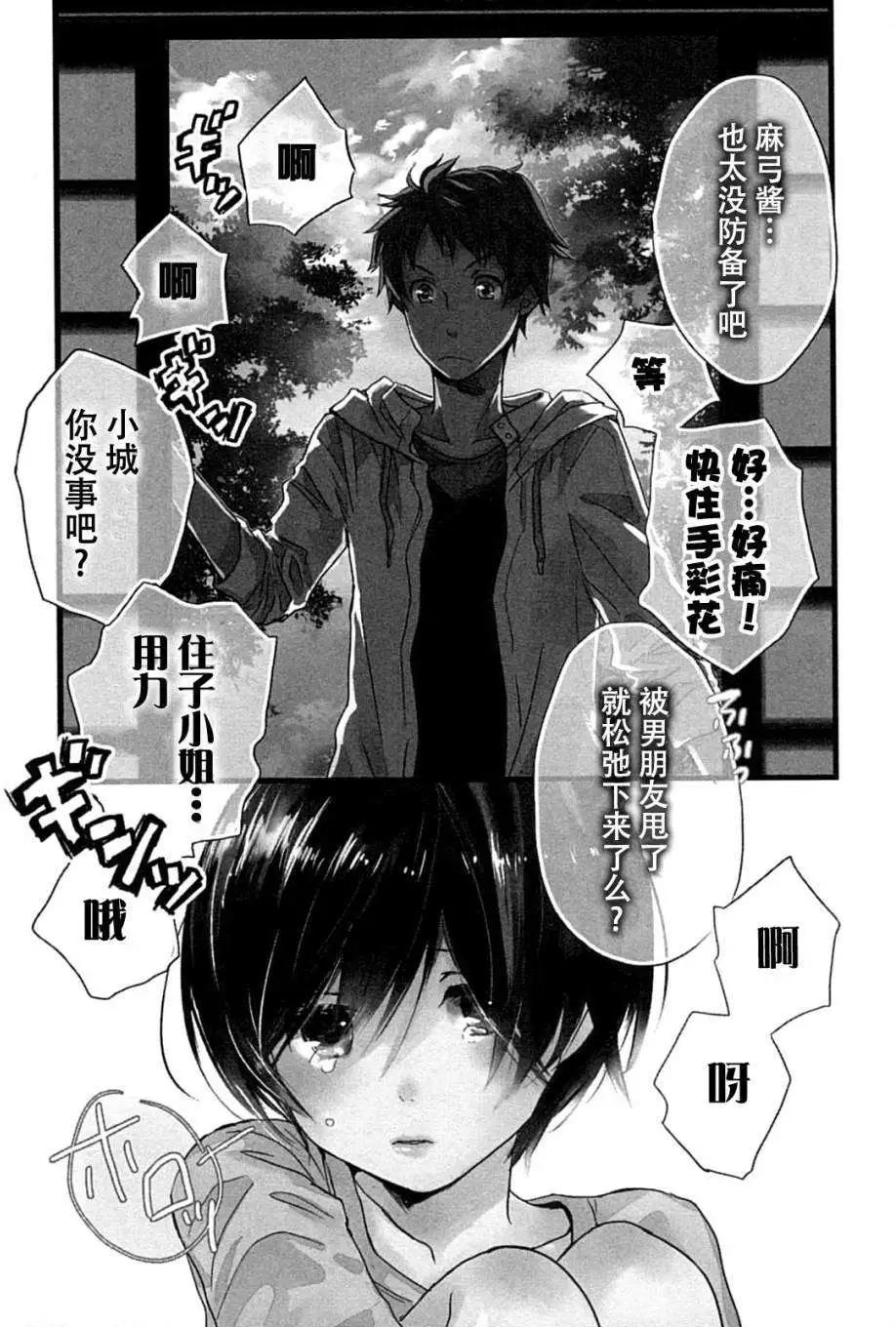 第08回0