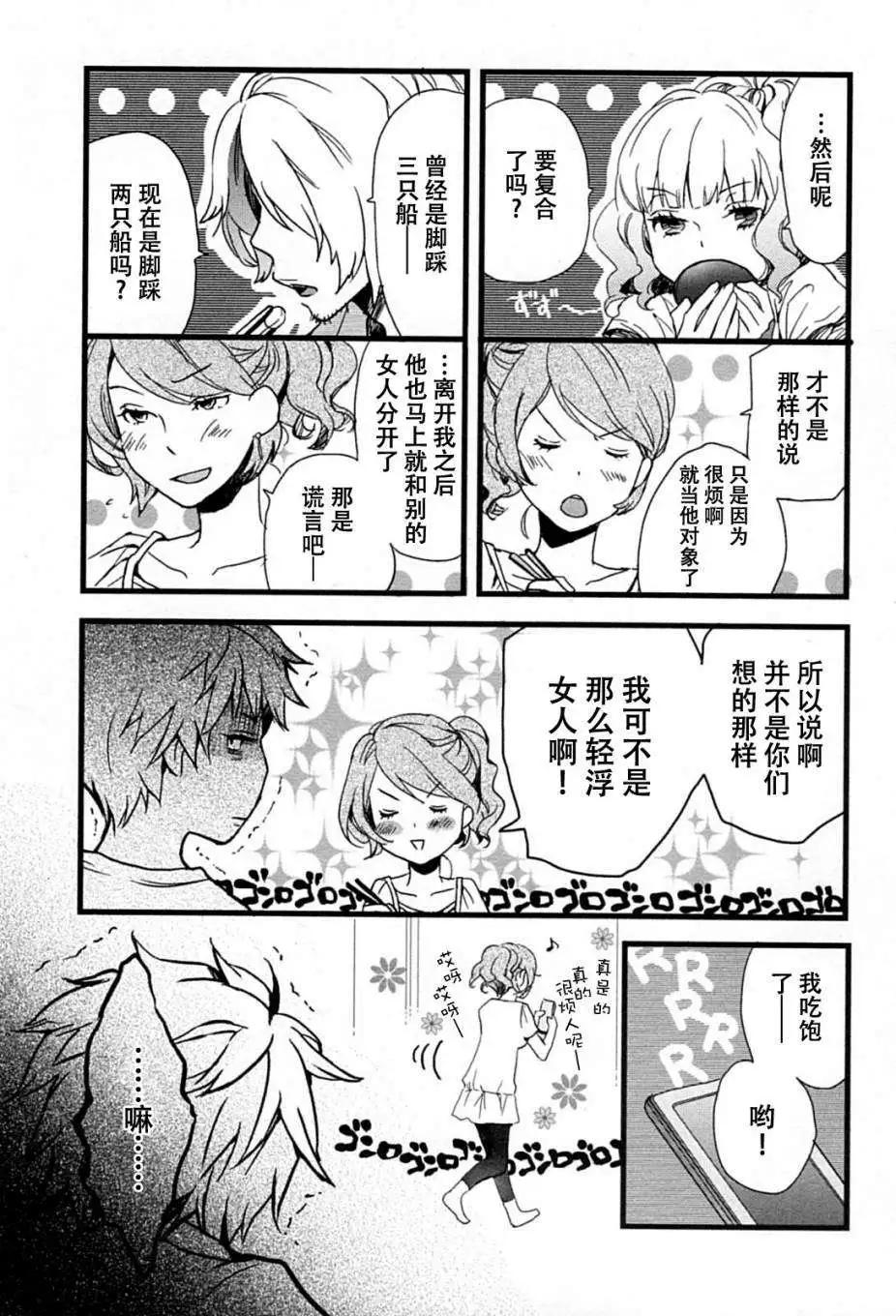 第08回12