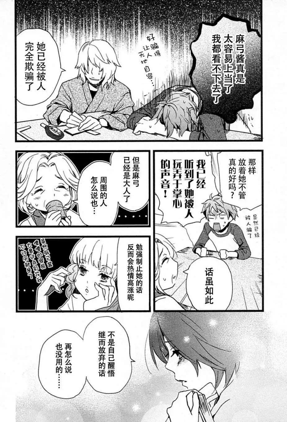 第08回13