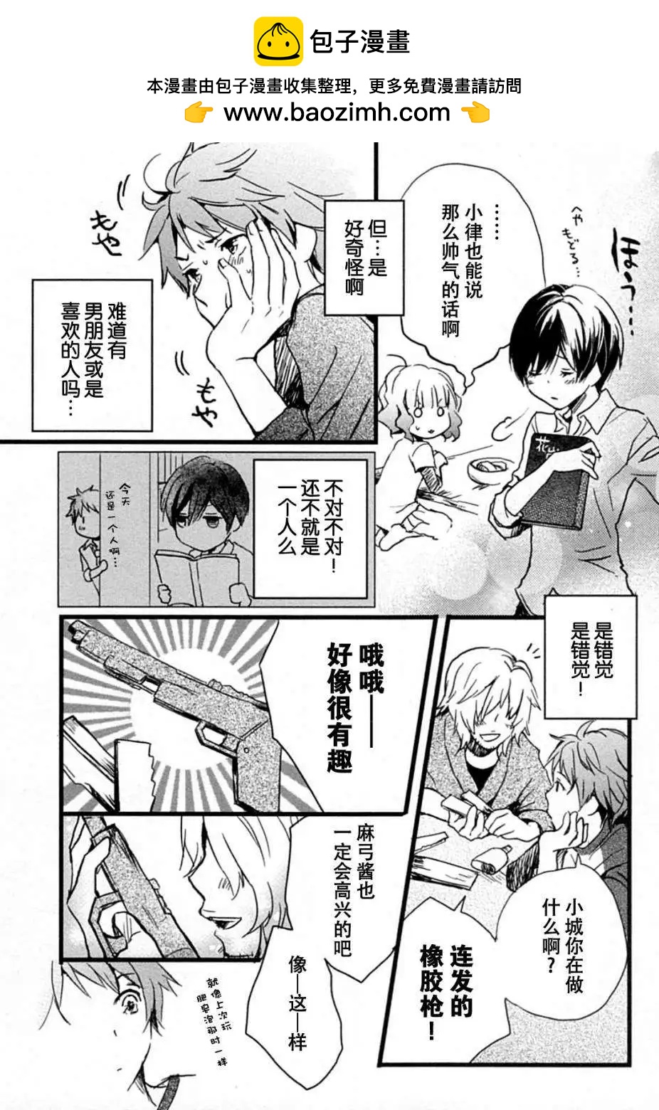 第08回14