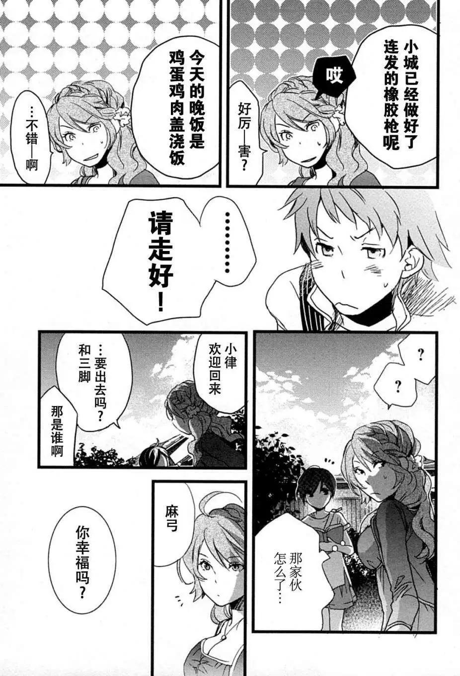 第08回16