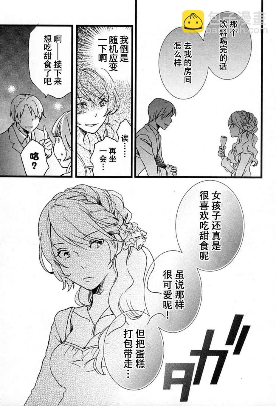 第08回18