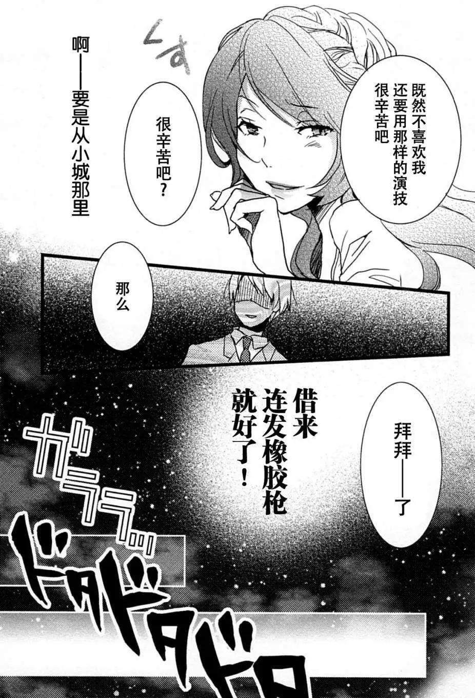 第08回20