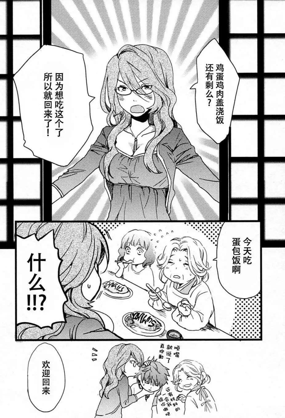 第08回21