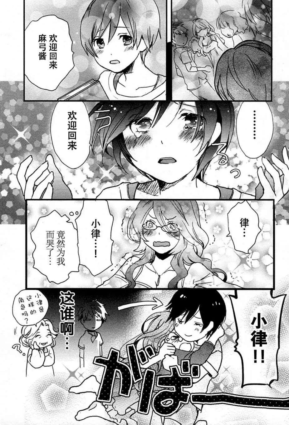 第08回22