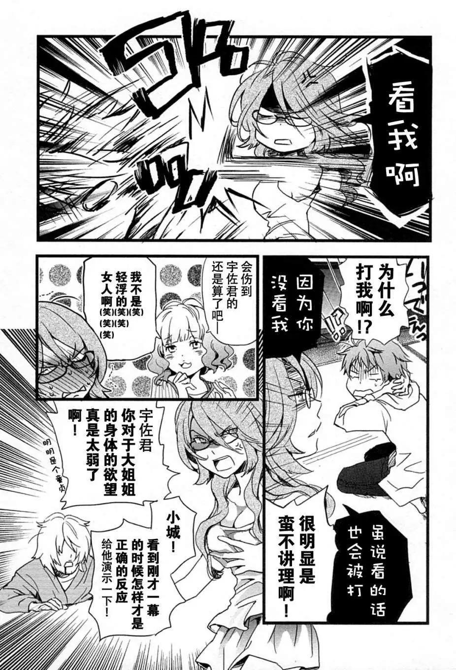 第08回4