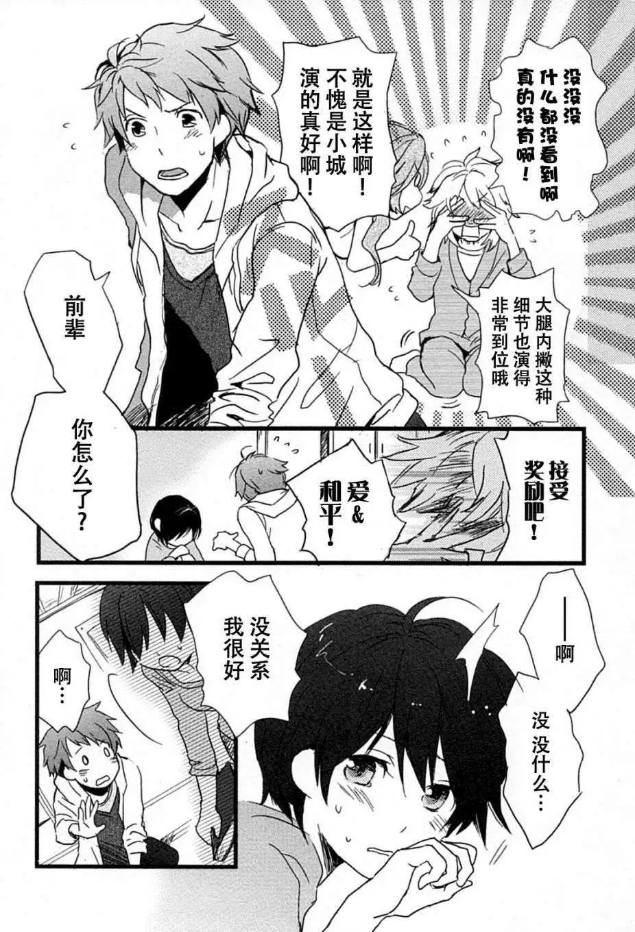 第08回5