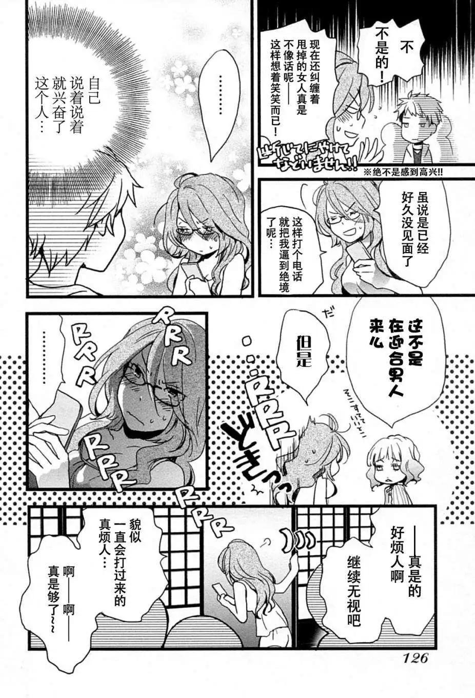 第08回9