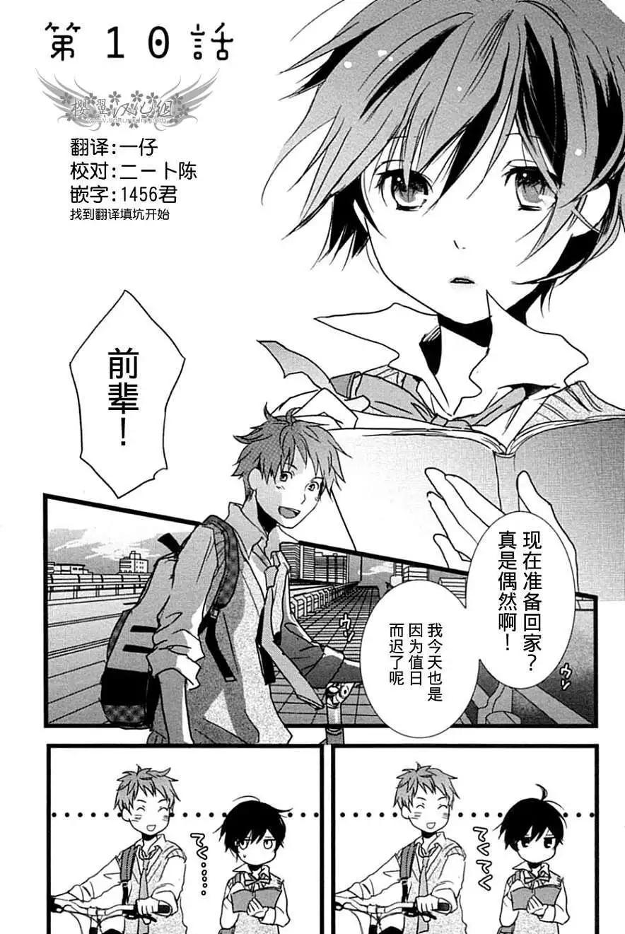 第10回0