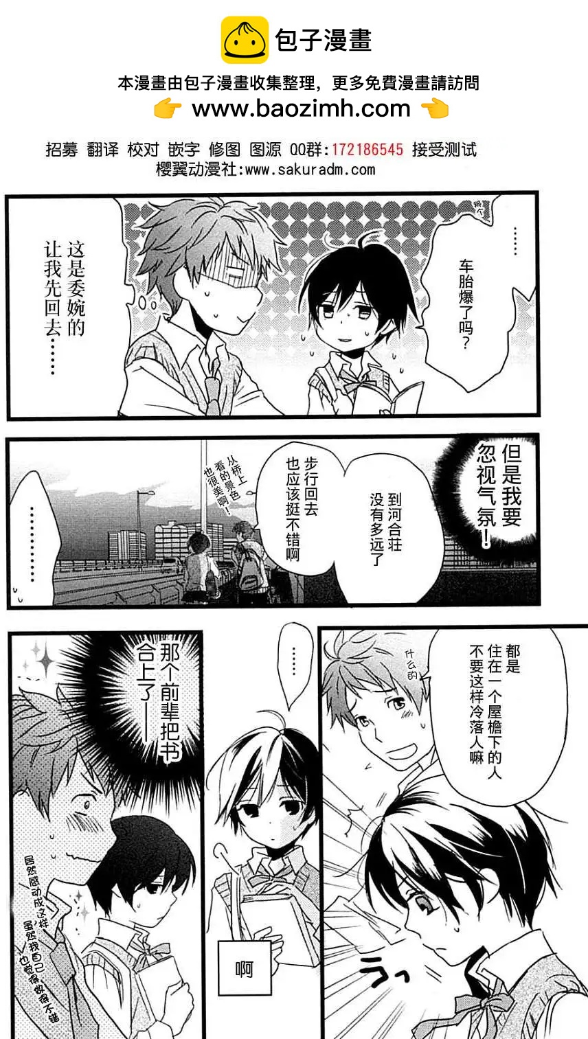 第10回1
