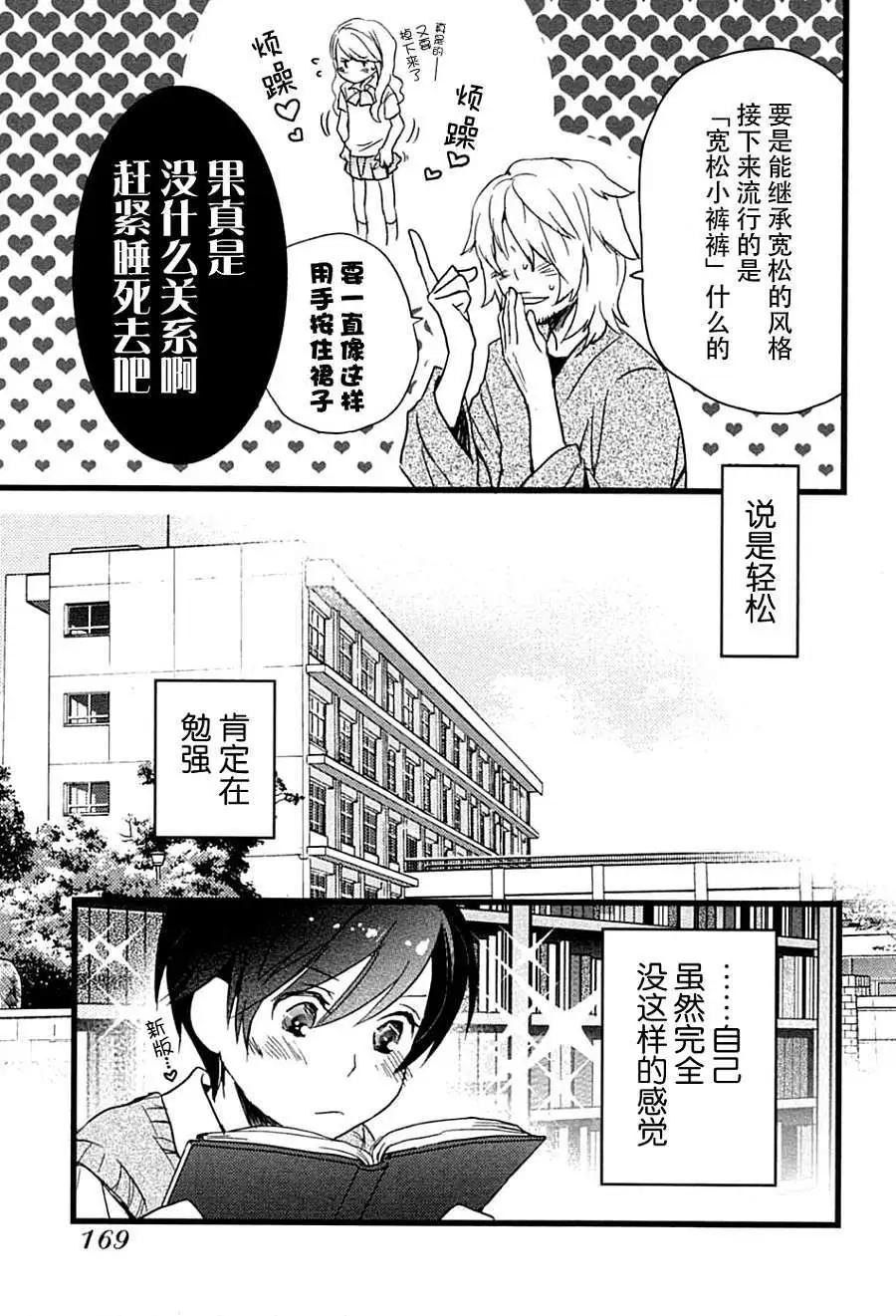 第10回10