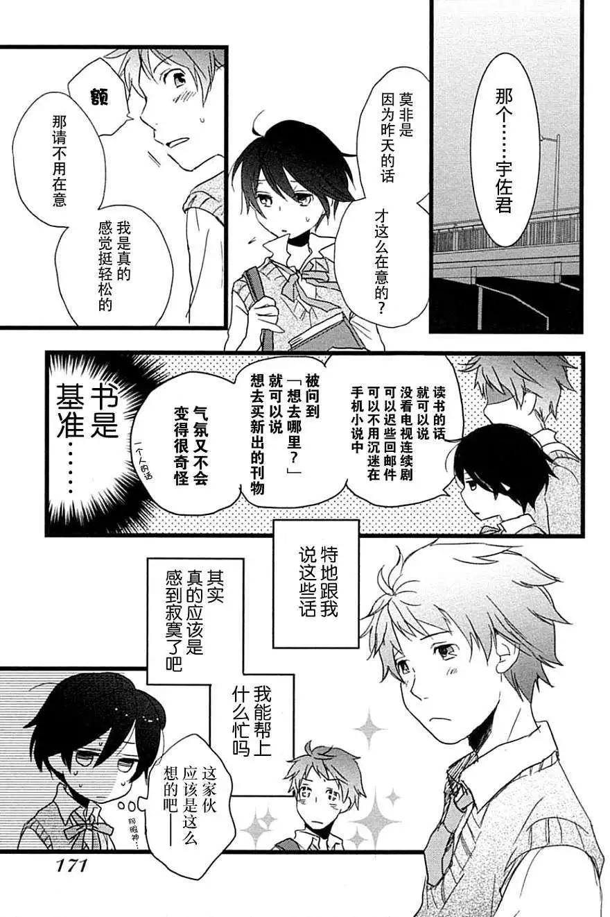 第10回12