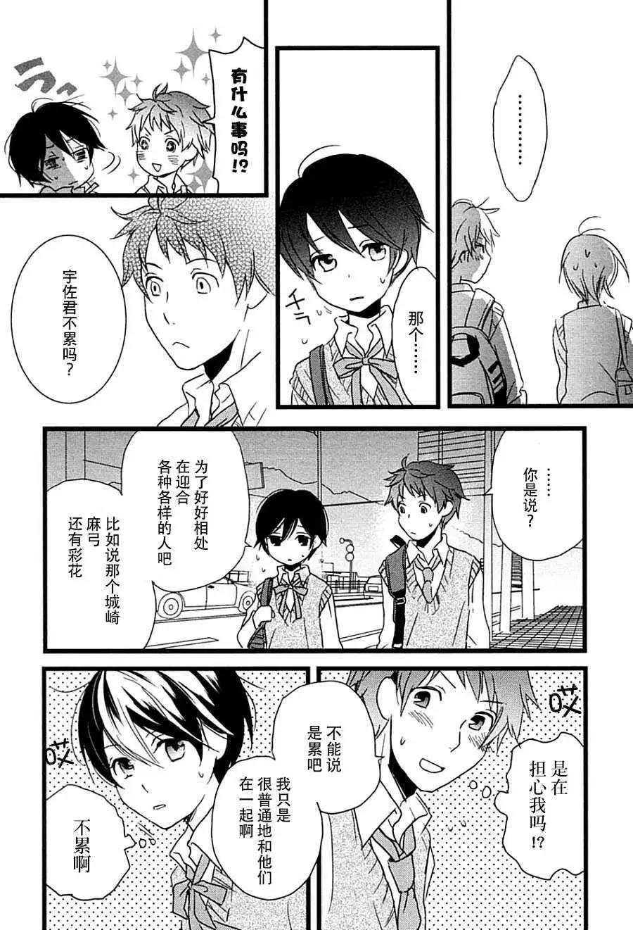 第10回13