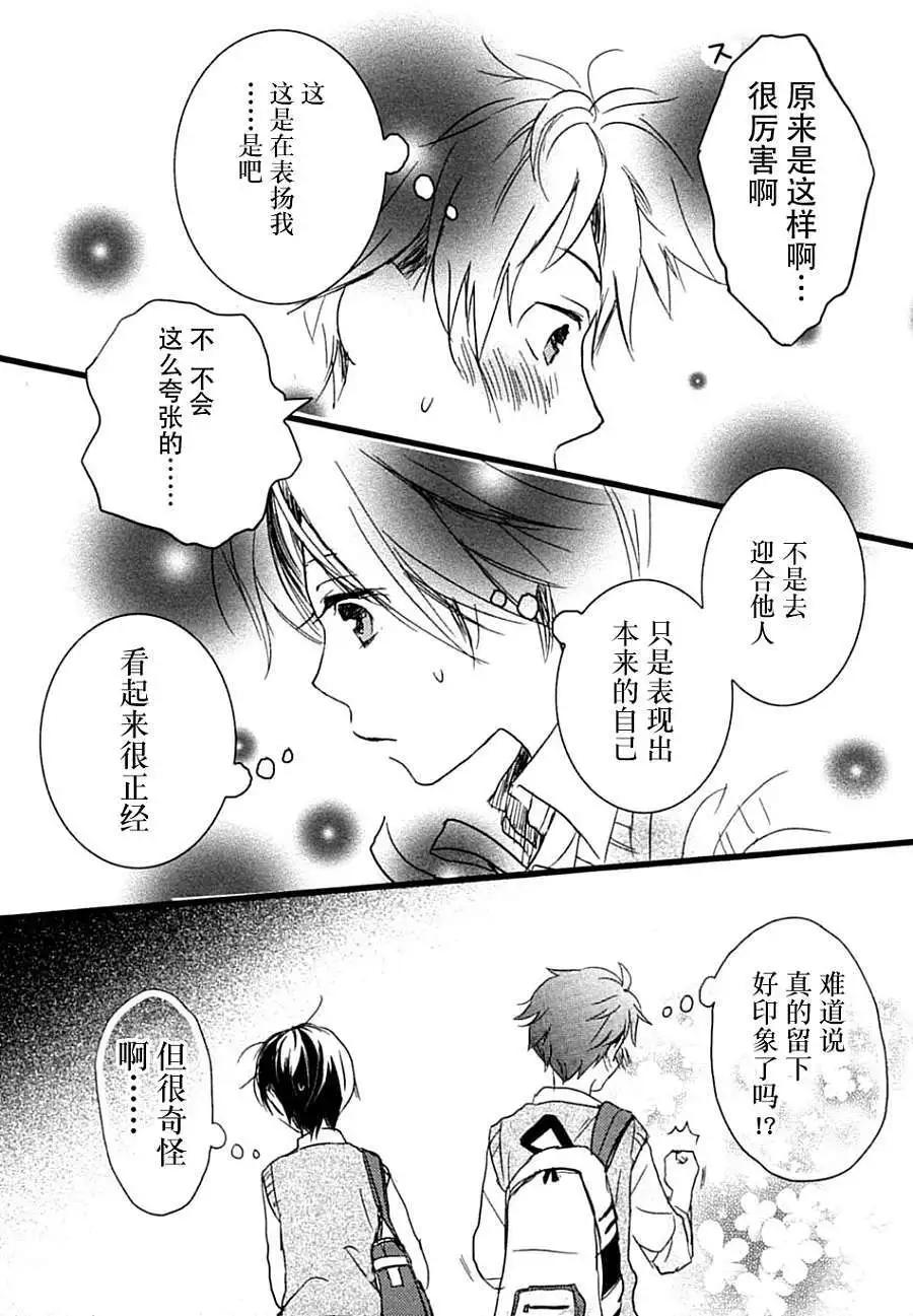 第10回14