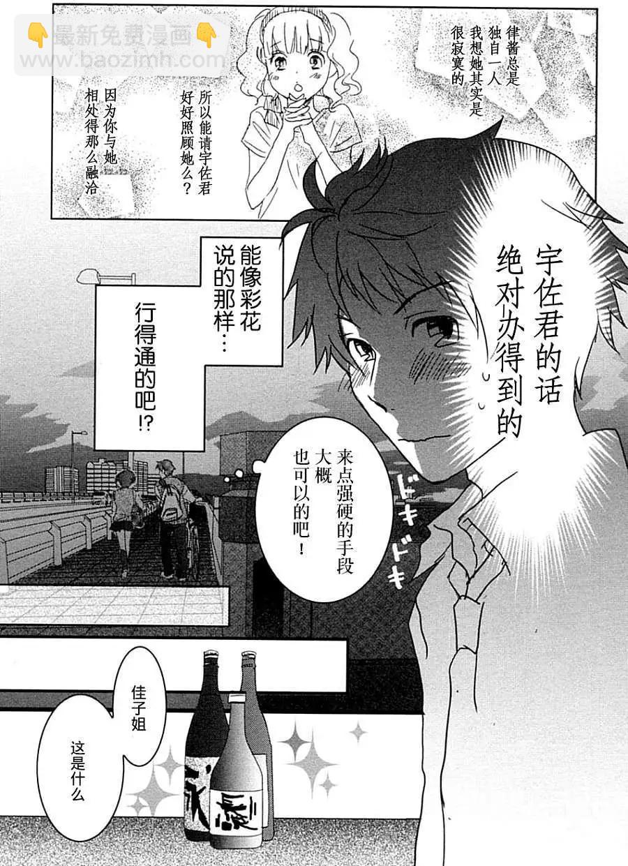 第10回2