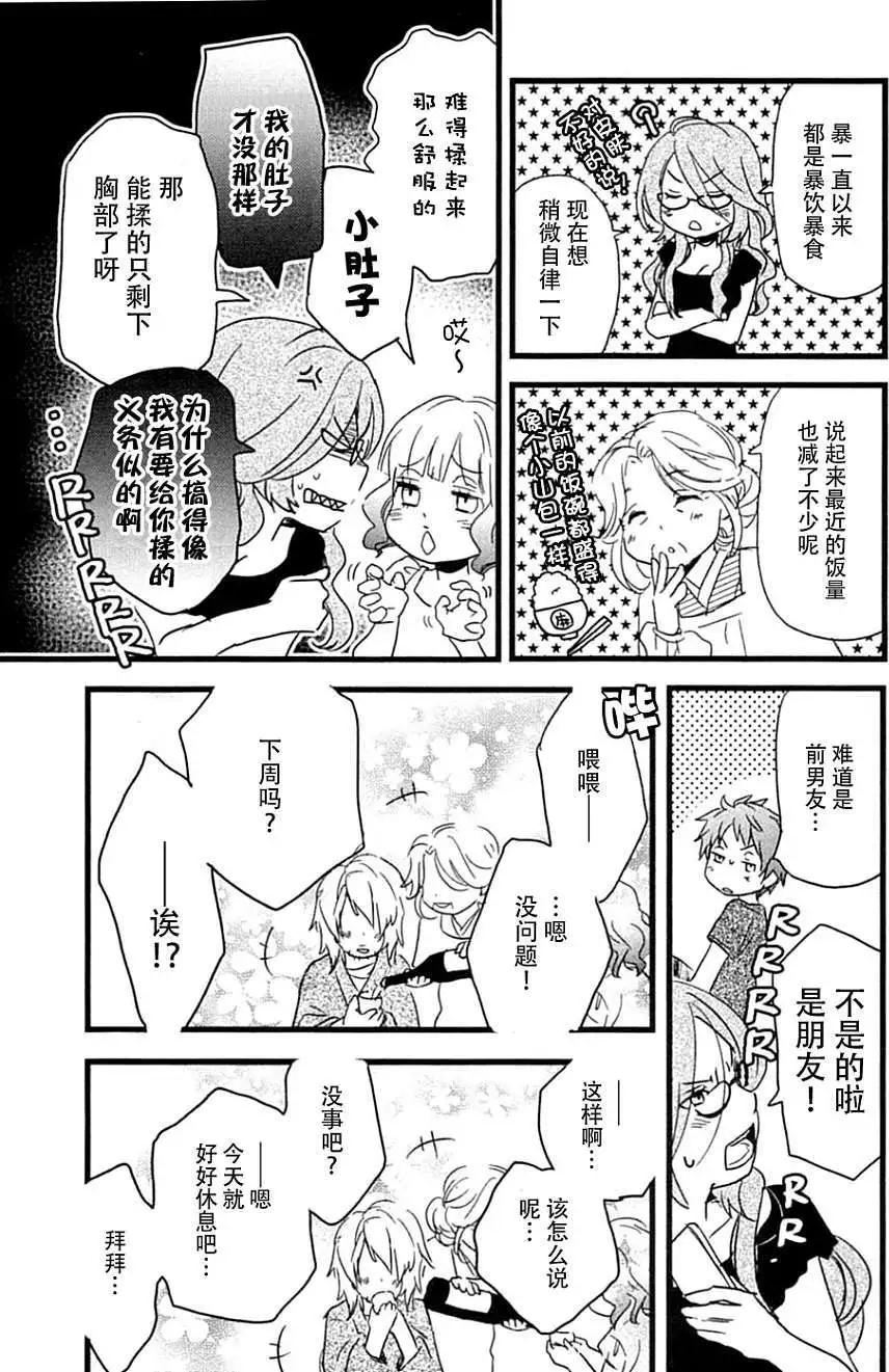 第10回4