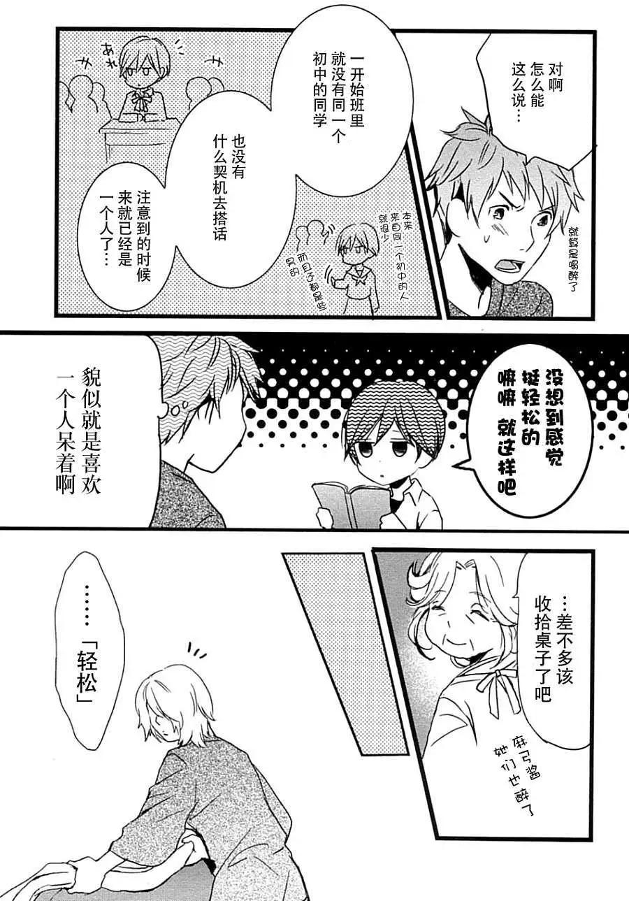 第10回8