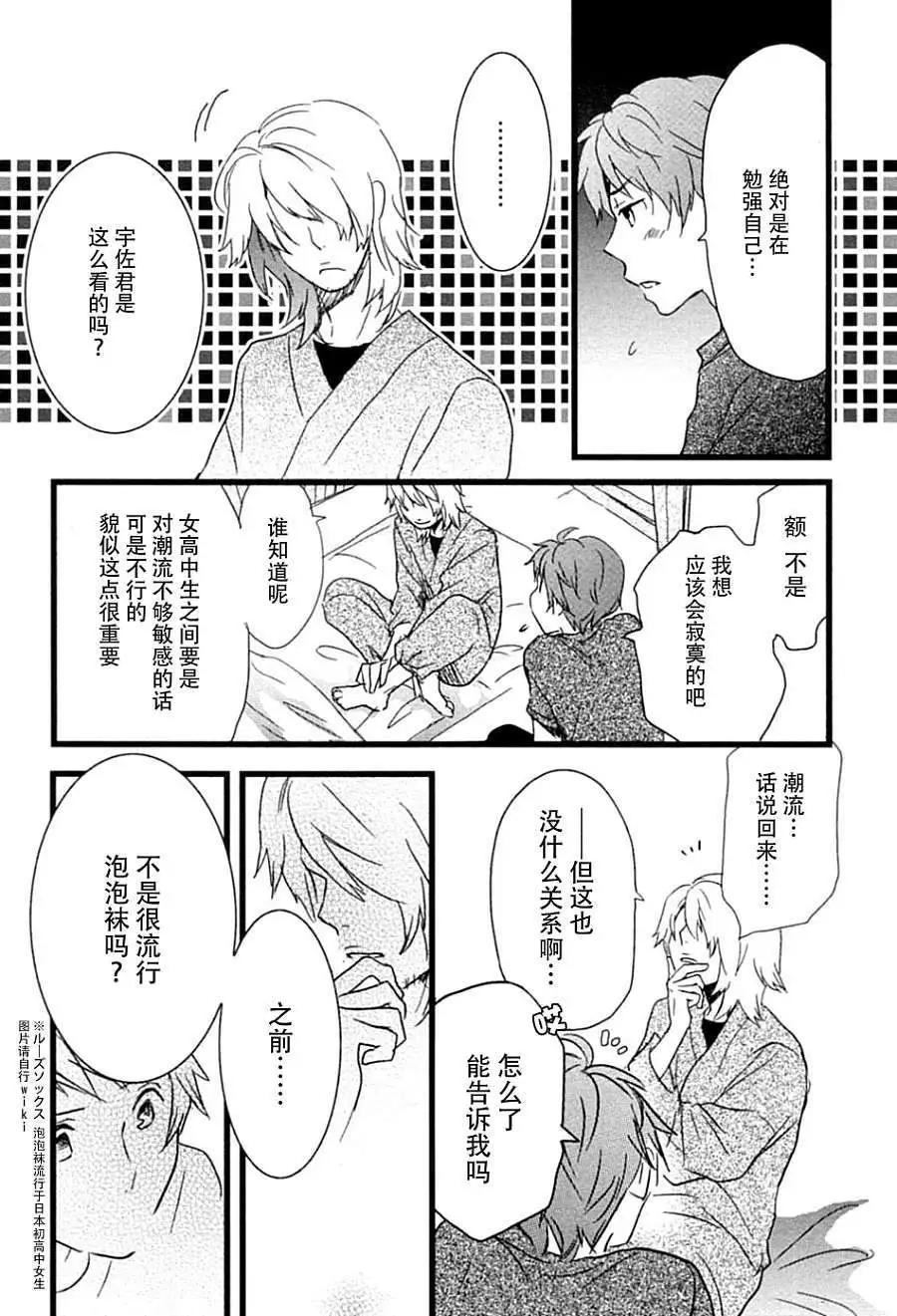第10回9