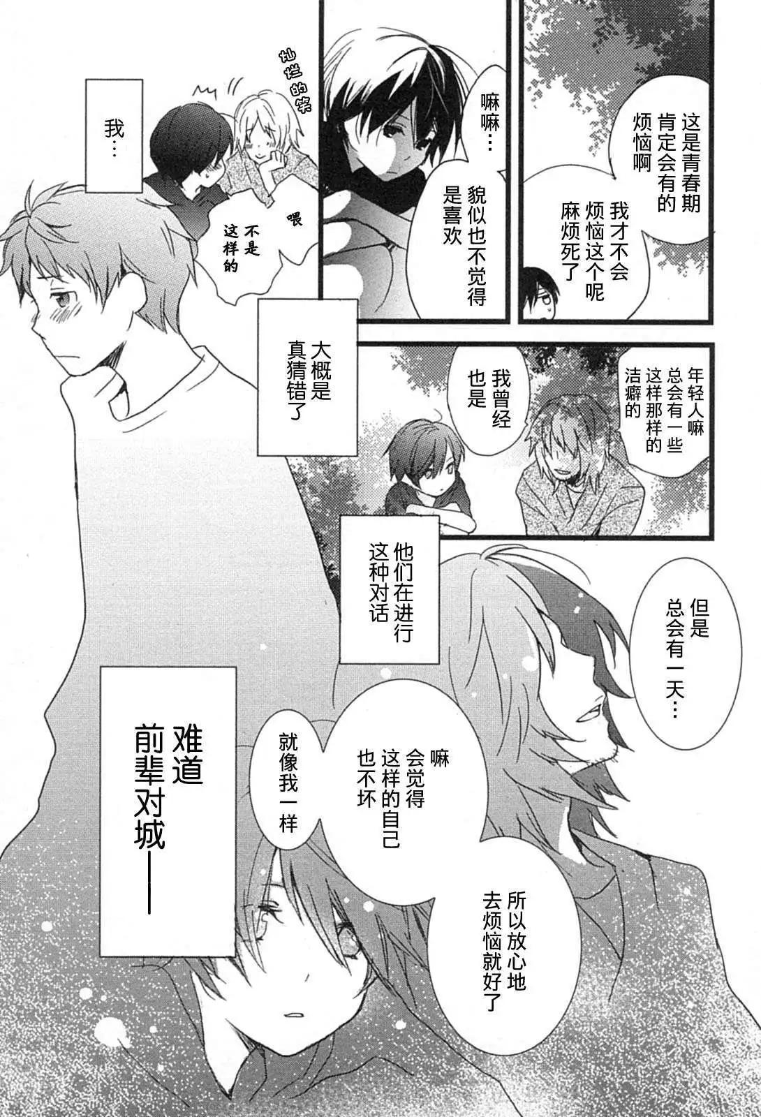 第11回10