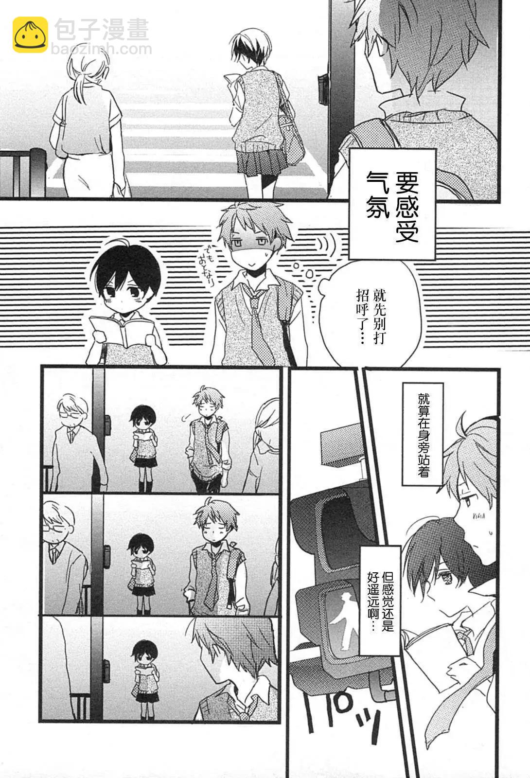 第11回12