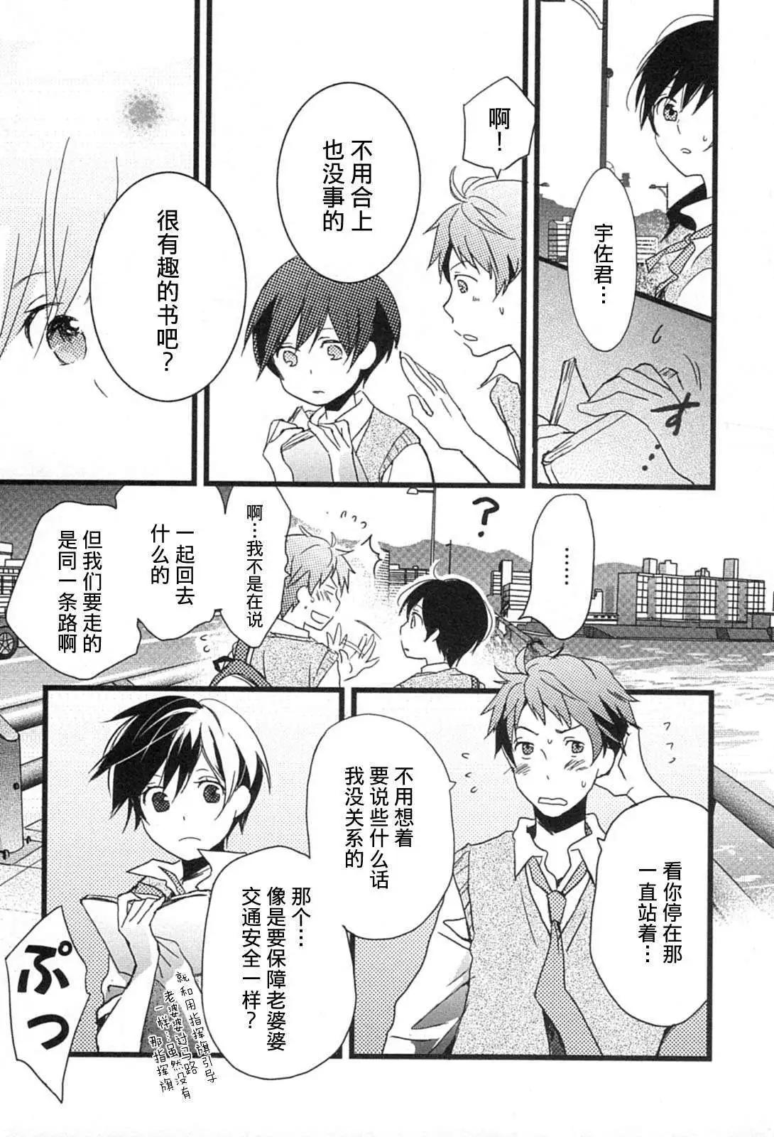 第11回14