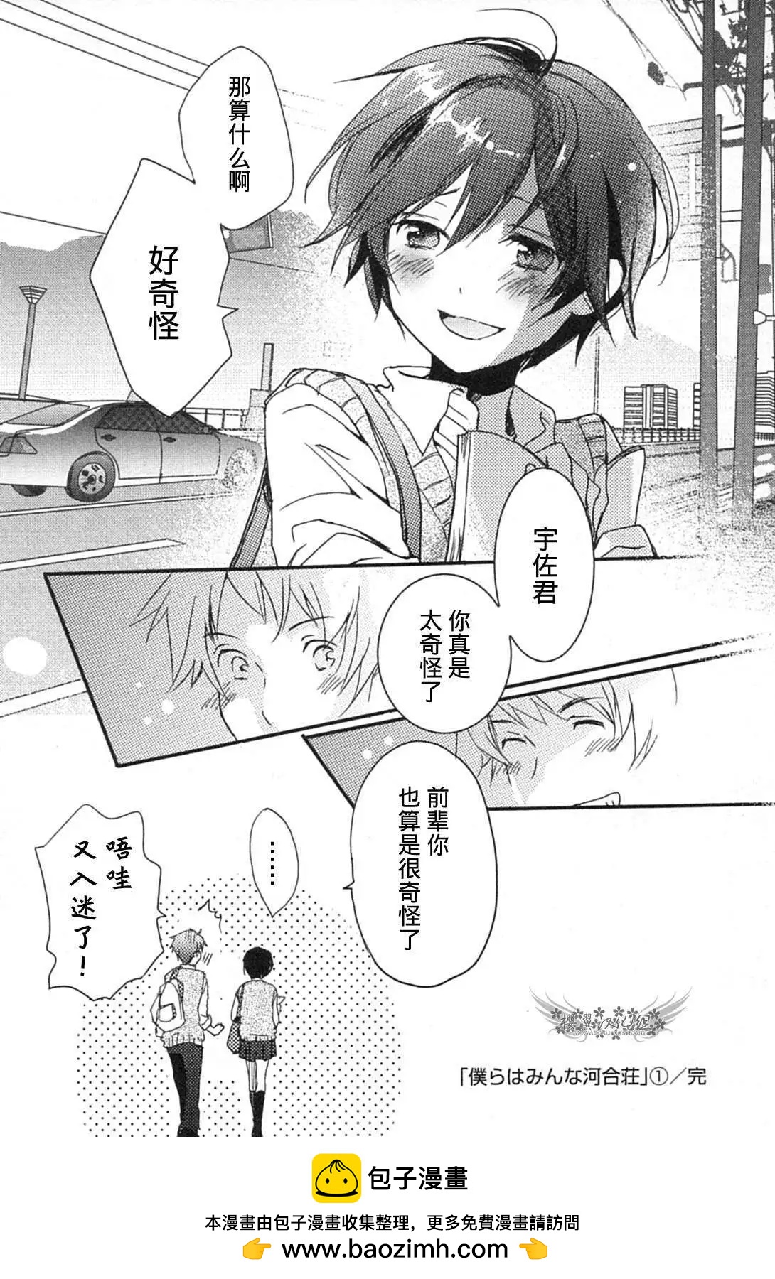 第11回15