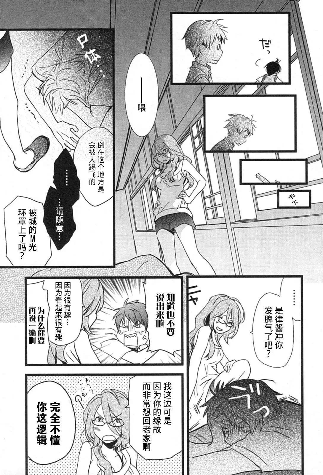 第11回6