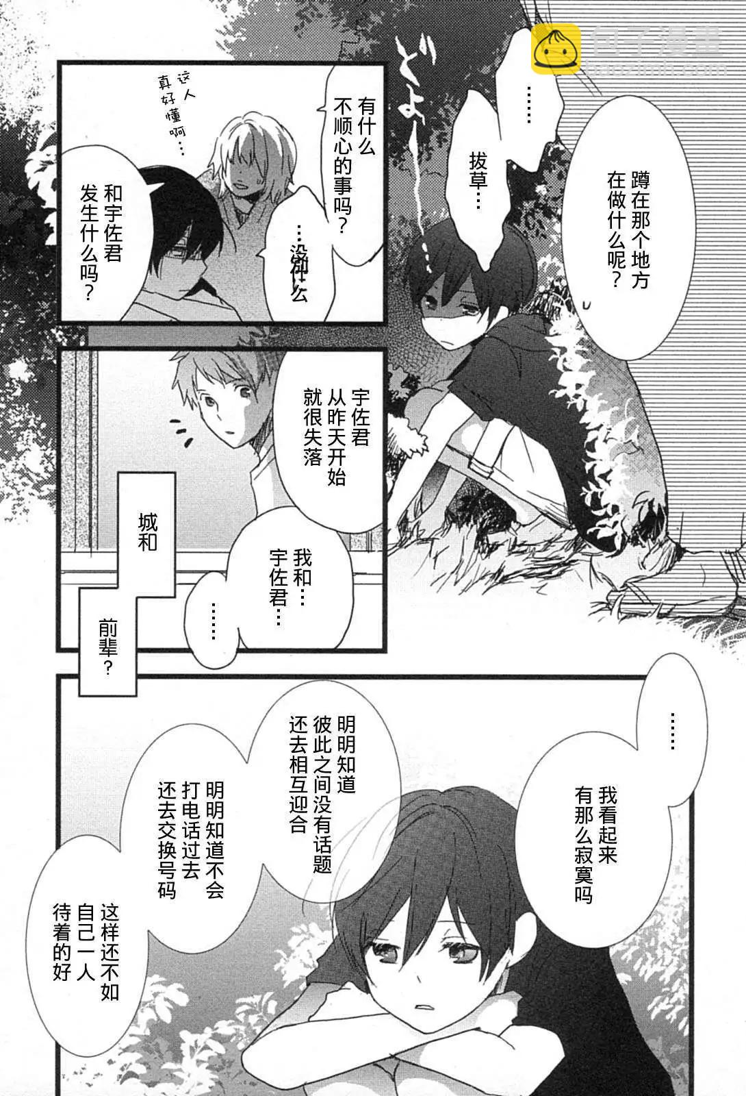 第11回8