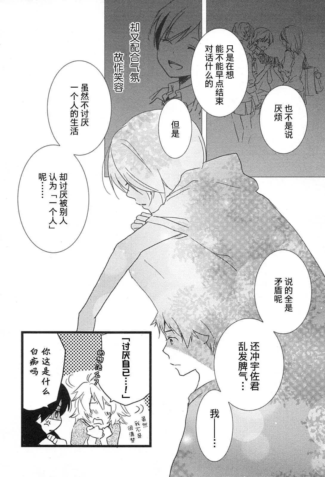 第11回9