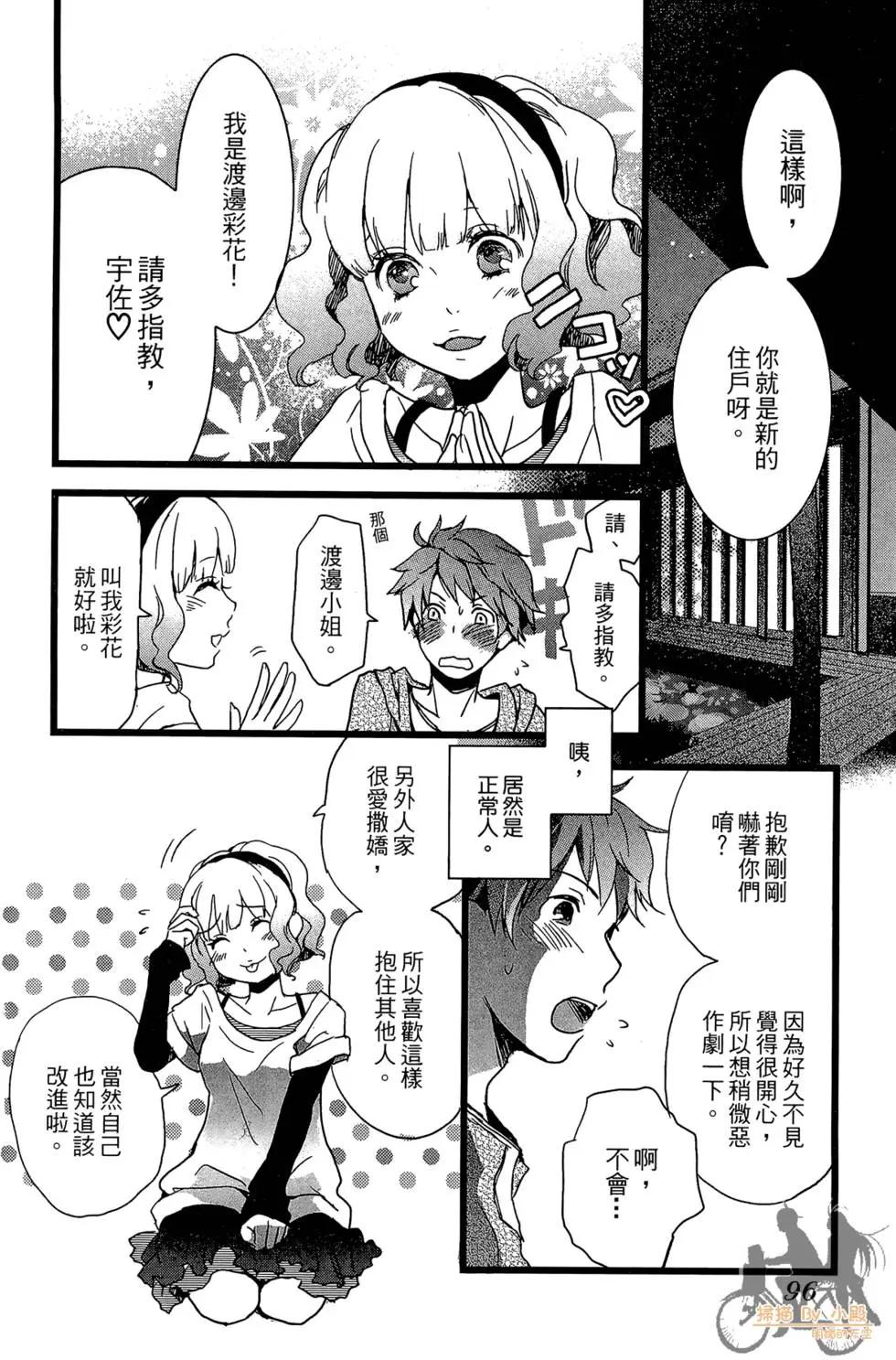 第01卷101