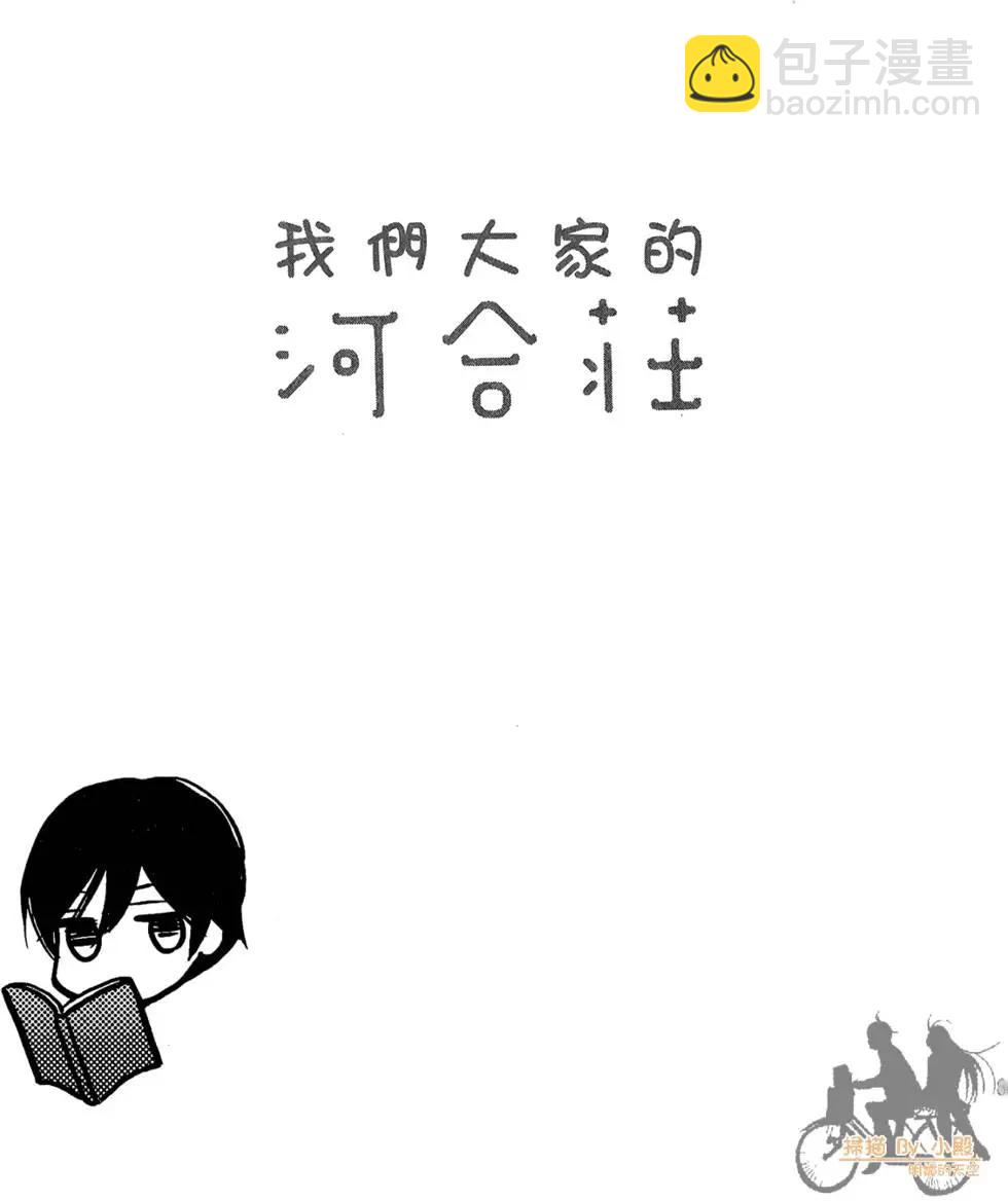 第01卷108