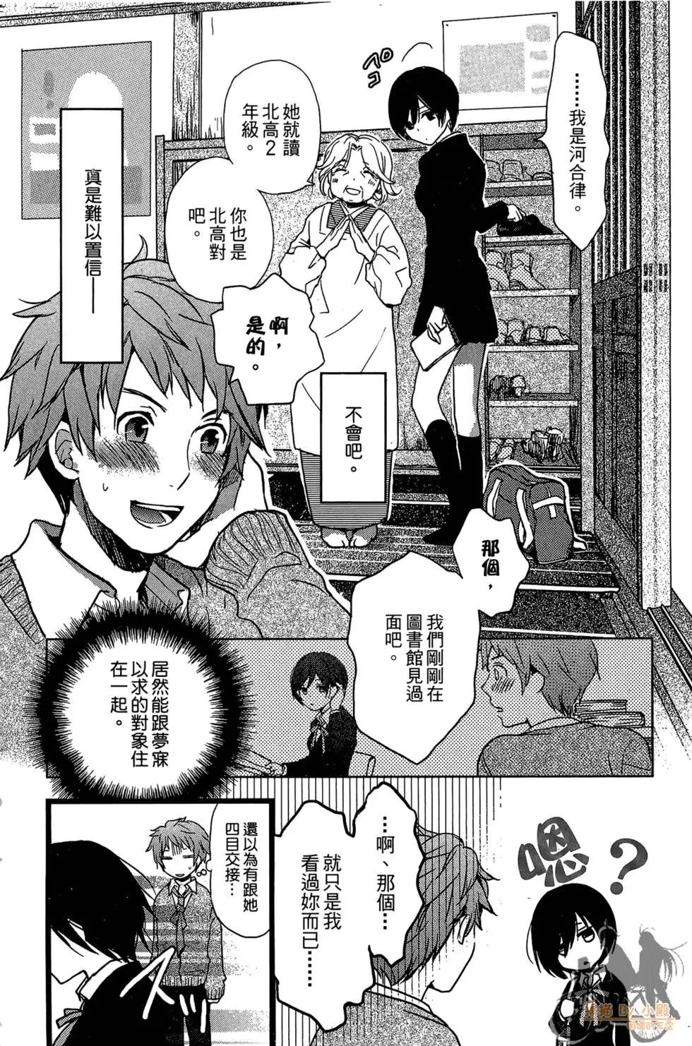 第01卷15