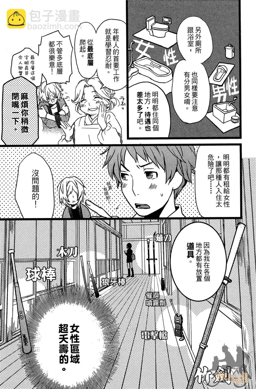 第01卷18