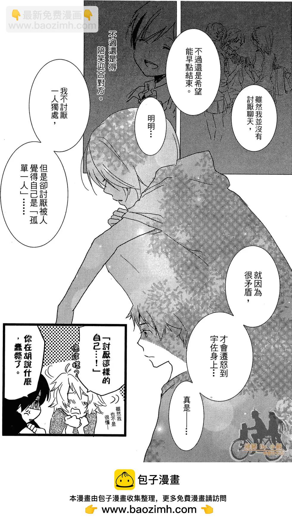 第01卷197