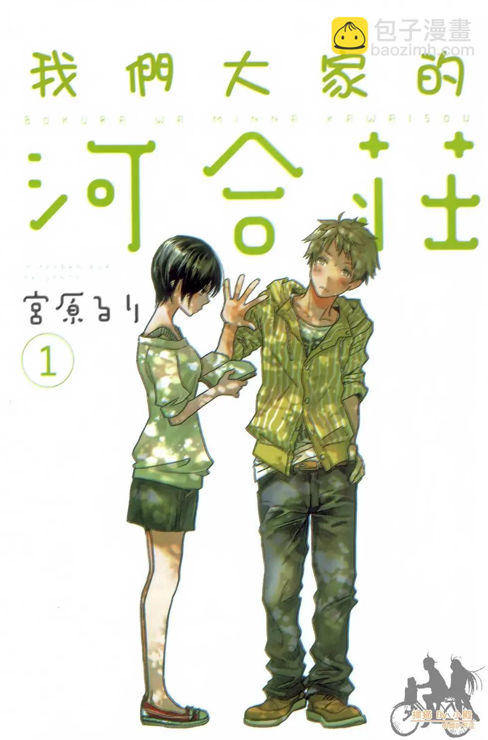 第01卷2