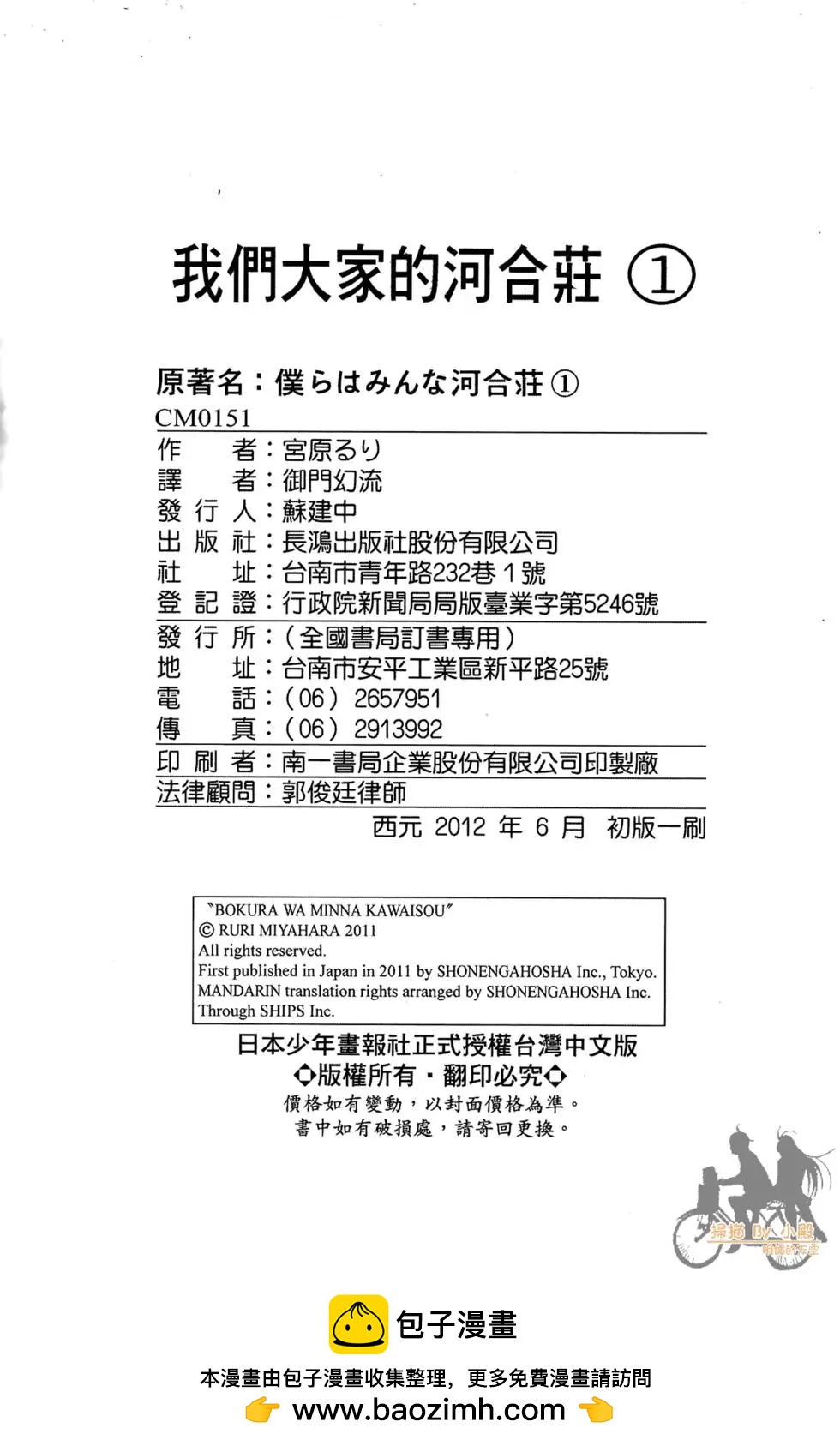 第01卷211