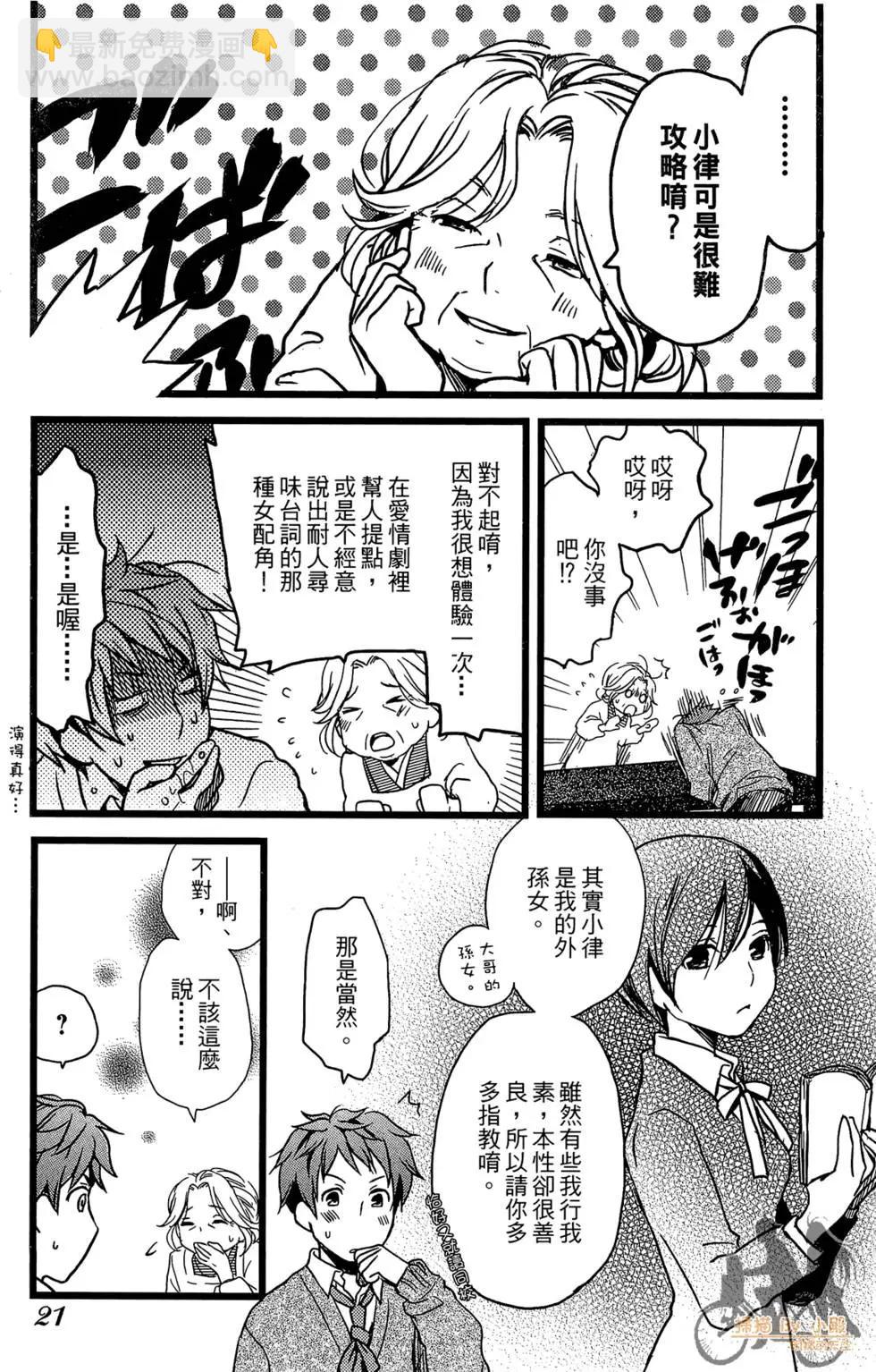 第01卷22