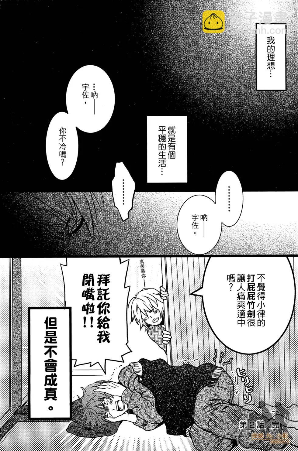 第01卷29
